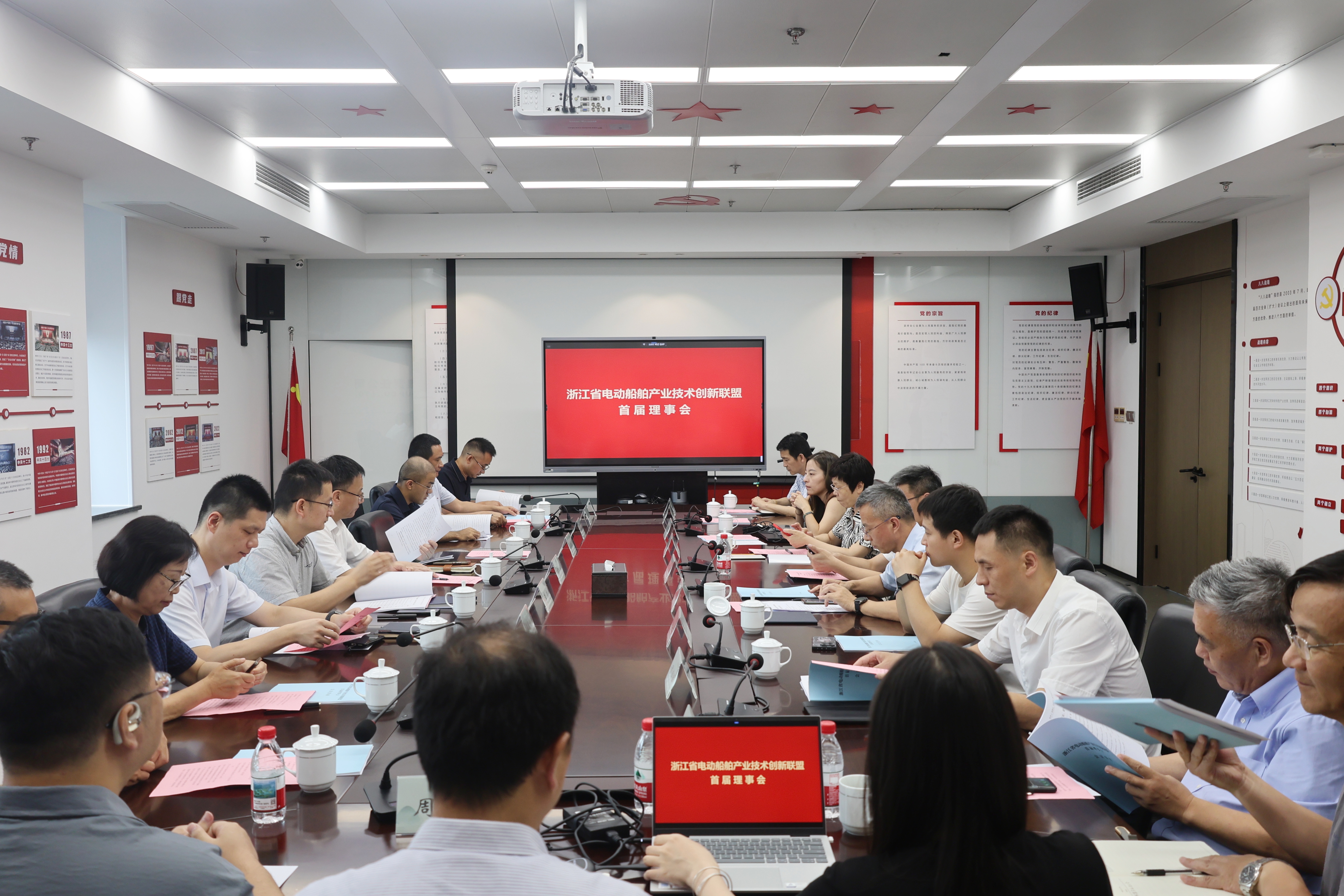 浙江省電動(dòng)船舶產(chǎn)業(yè)技術(shù)創(chuàng)新聯(lián)盟首屆理事會(huì)在杭召開(kāi)