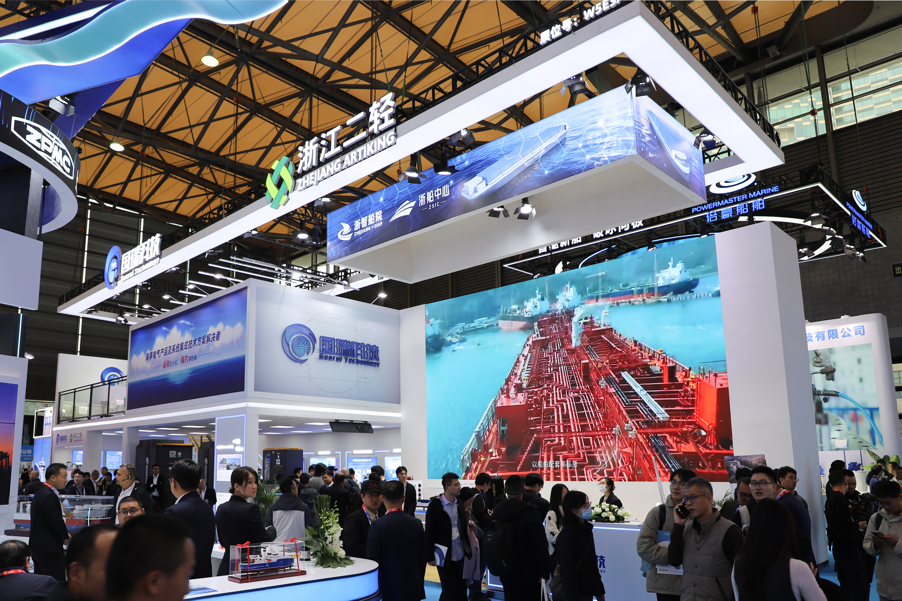 省二輕集團參加2025中國國際海事會展