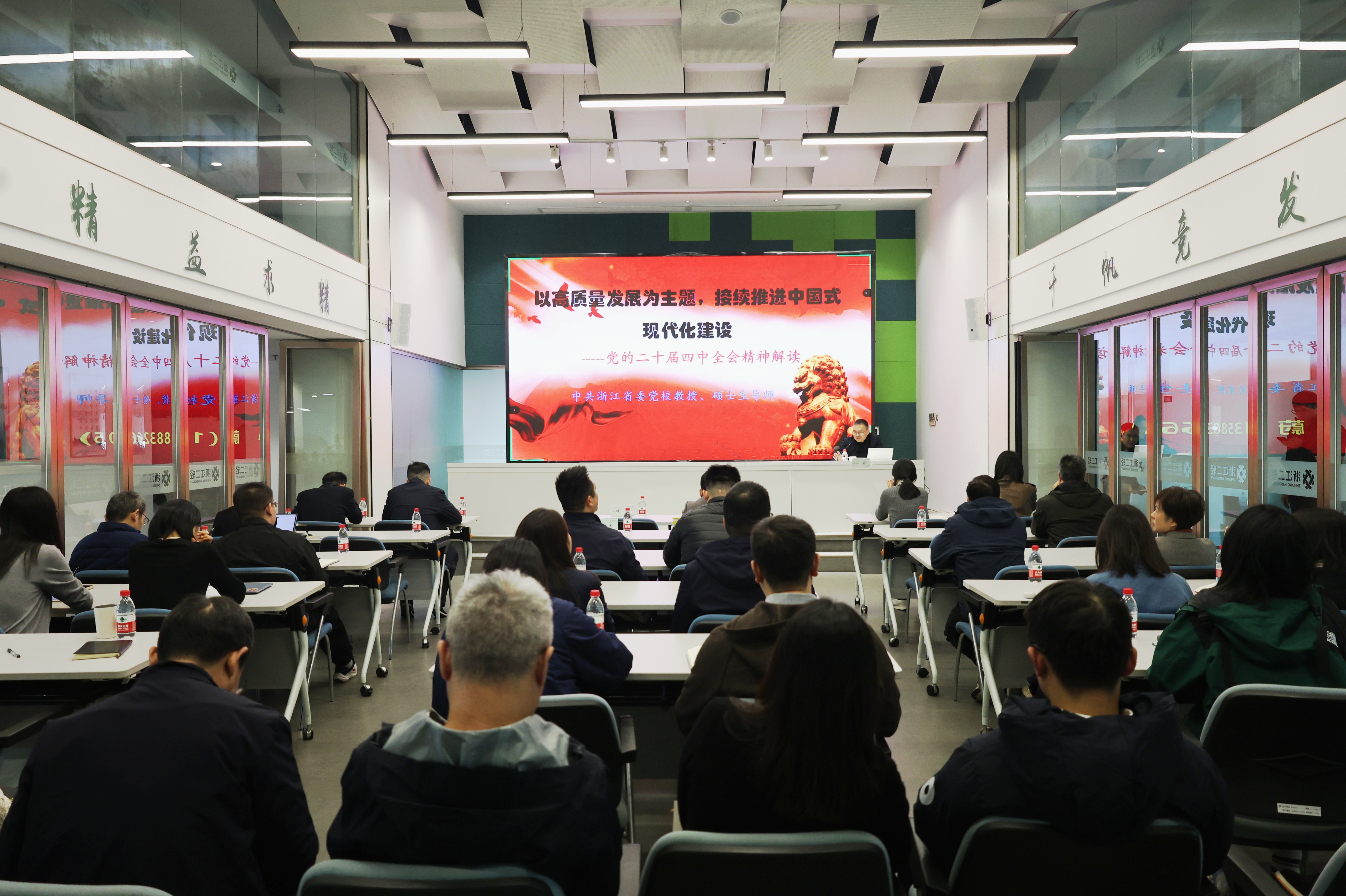 省二輕集團學(xué)習(xí)貫徹黨的二十屆四中全會和省委十五屆八次全會精神專題培訓(xùn)班順利結(jié)業(yè)