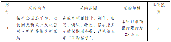 1752839239469317hJTQ.png dd7649693770e4fe59e61472a5a4d291.png