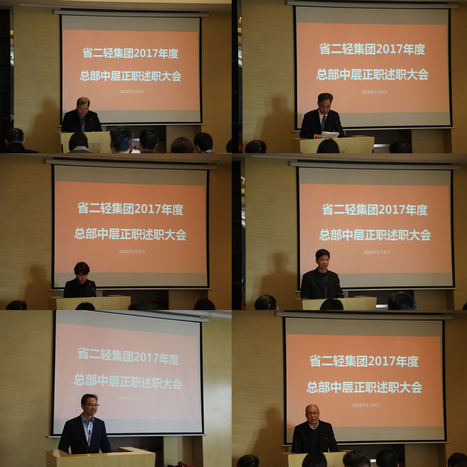 1515656092360697.jpg 中層合輯.jpg