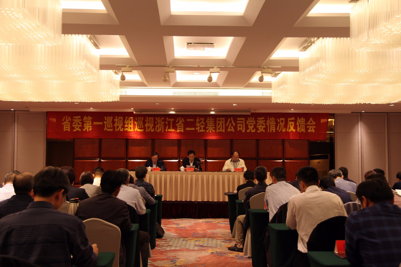 1540460348975813.jpg 巡視組圖片.jpg