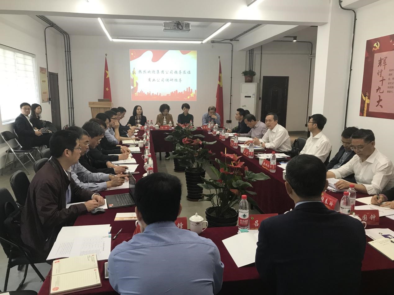 1555987560903771.jpg 調(diào)研商業(yè)公司2.jpg