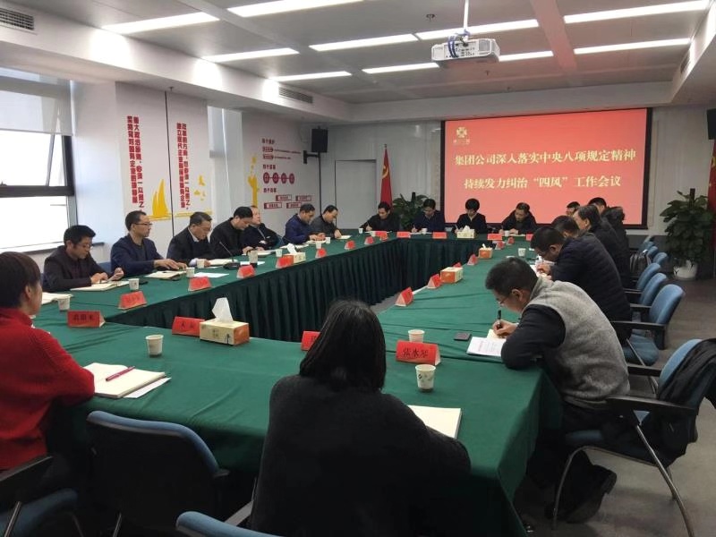 1577930643302483.jpg 微信圖片_20200102091620.jpg