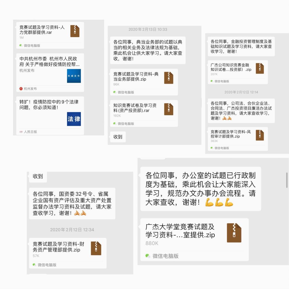 1582619295116019.jpg 111.jpg