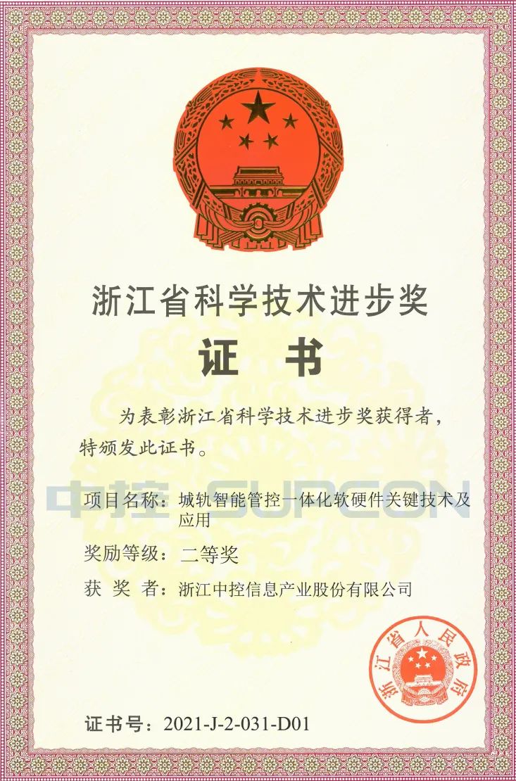 1658116649462966.jpg 證書.jpg