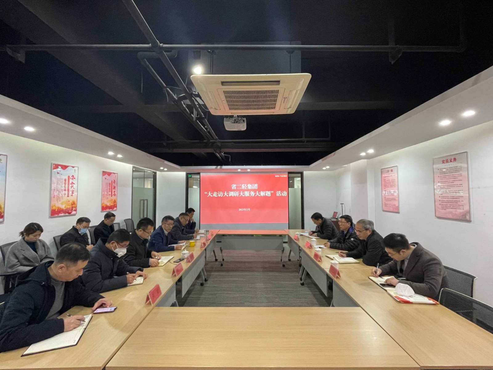 1676424420355756.jpg 會(huì)場(chǎng) (1) (1).jpg