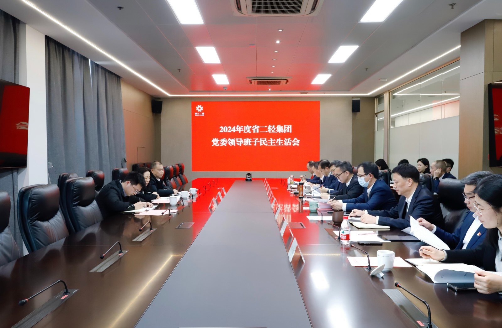 1737679270408403.jpg 省二輕集團黨委召開2024年度民主生活會.jpg