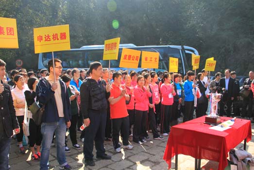 集團(tuán)公司舉行2011年登山比賽