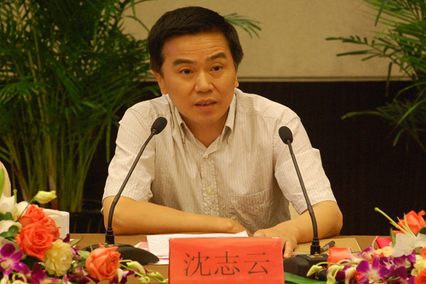 省聯(lián)社召開四屆七次理事會(huì)