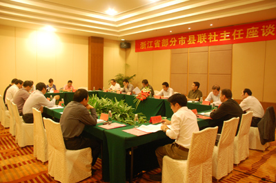 全省部分市縣聯(lián)社主任座談會(huì)在海南召開