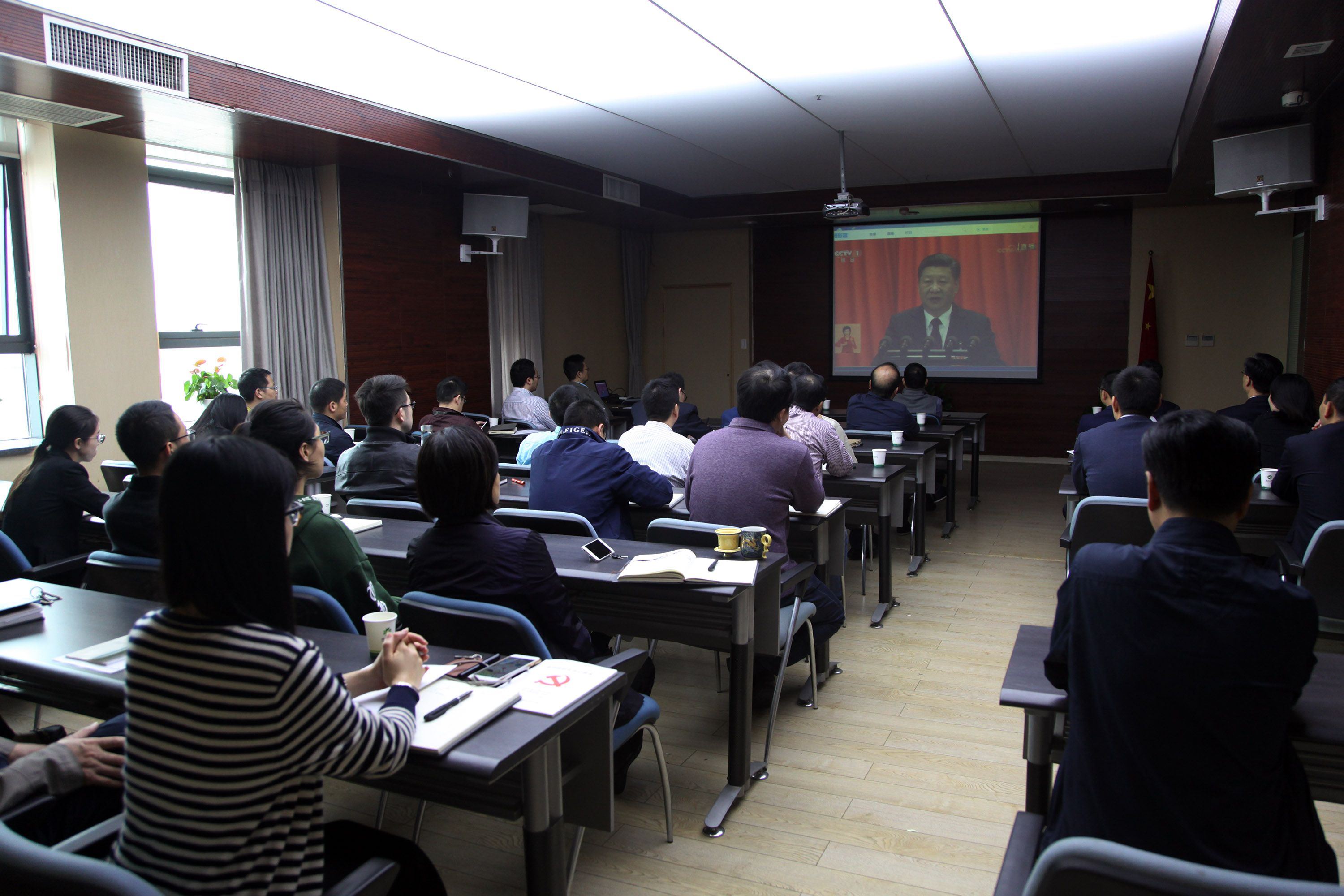 集團(tuán)公司黨員群眾集中收看黨的十九大開幕式