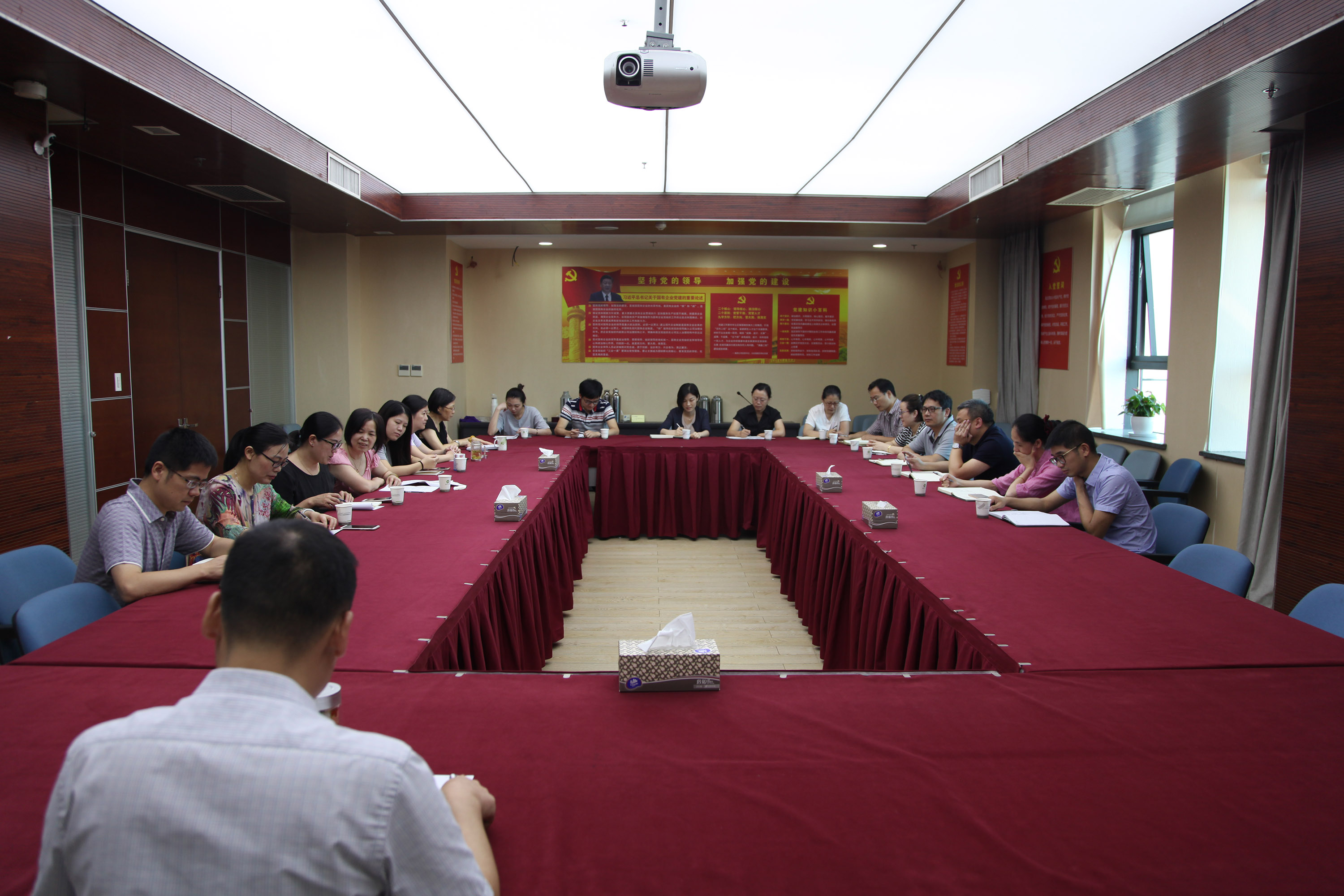 集團(tuán)公司召開“小金庫”專項(xiàng)檢查工作會議