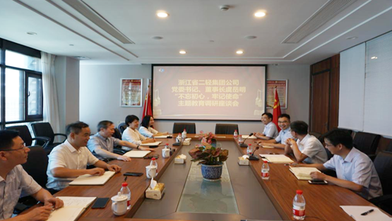 集團(tuán)公司黨委書記、董事長虞岳明一行赴皮塑公司調(diào)研指導(dǎo)