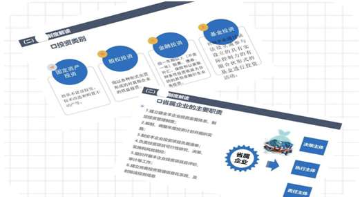 勤學(xué)不綴立學(xué)風(fēng) 7月廣杰大講堂火熱開展