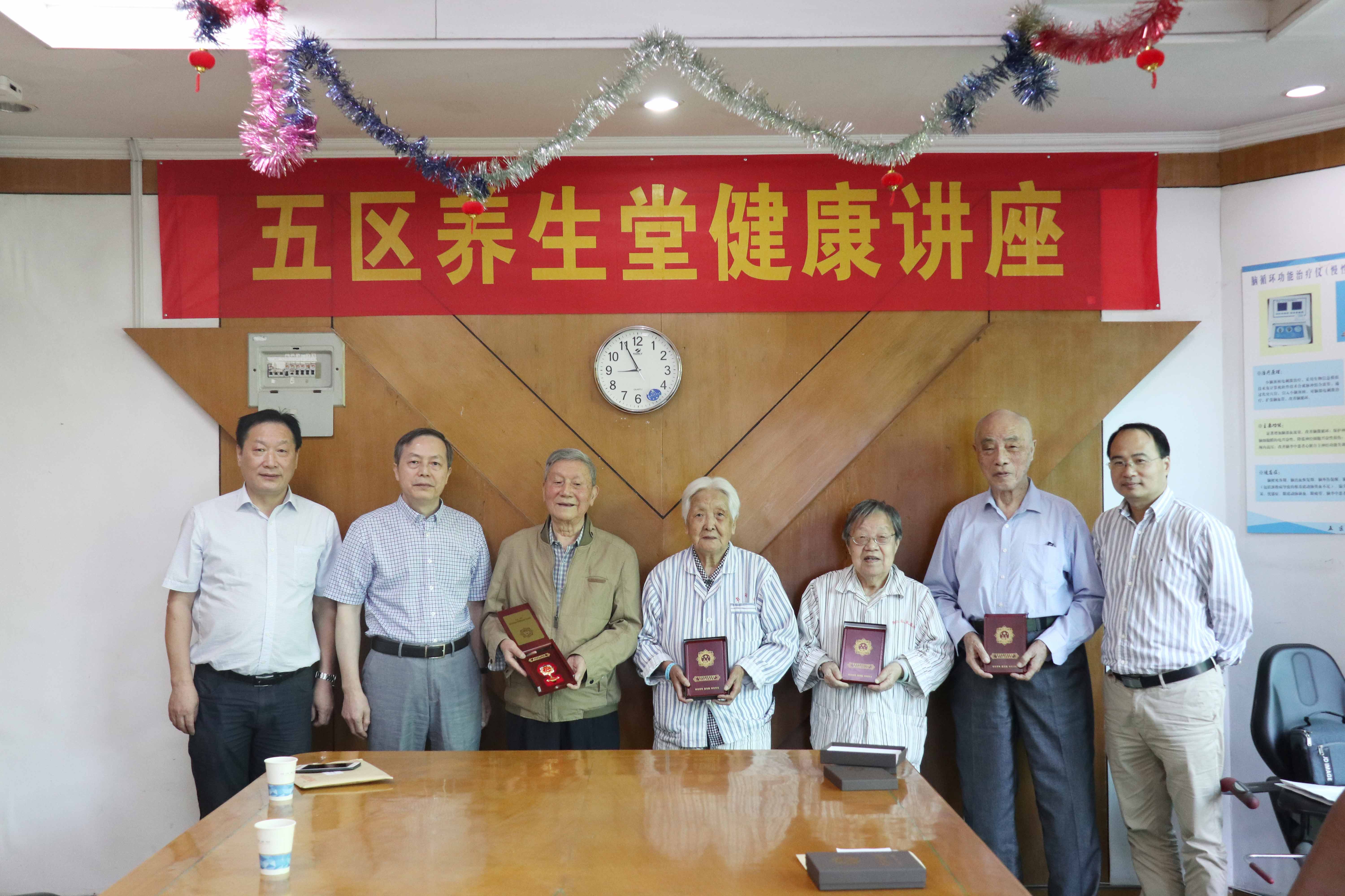 集團公司黨委書記、董事長虞岳明赴省望江山療養(yǎng)院走訪慰問