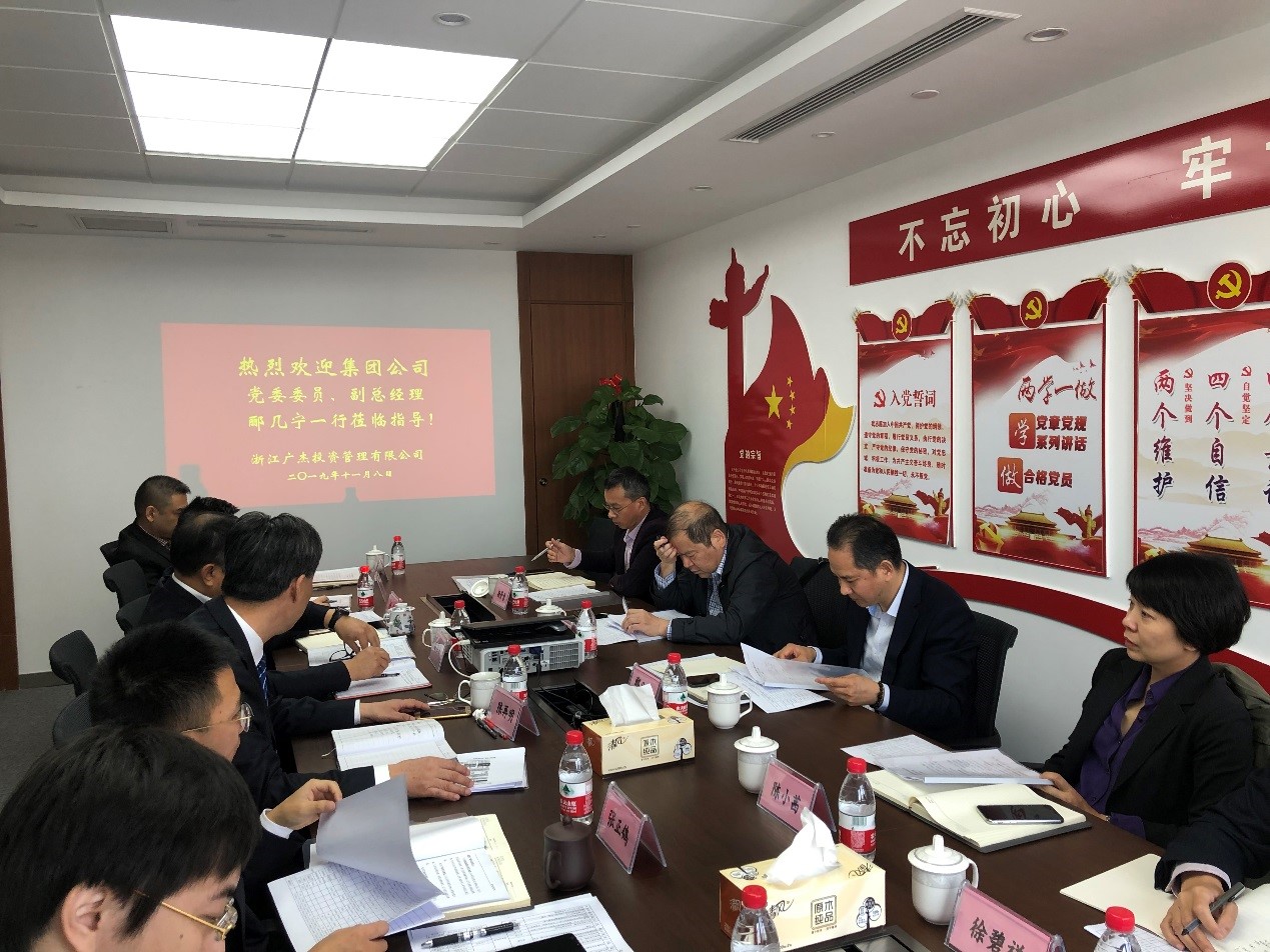 集團(tuán)公司黨委委員、副總經(jīng)理酈幾寧一行赴廣杰公司調(diào)研指導(dǎo)