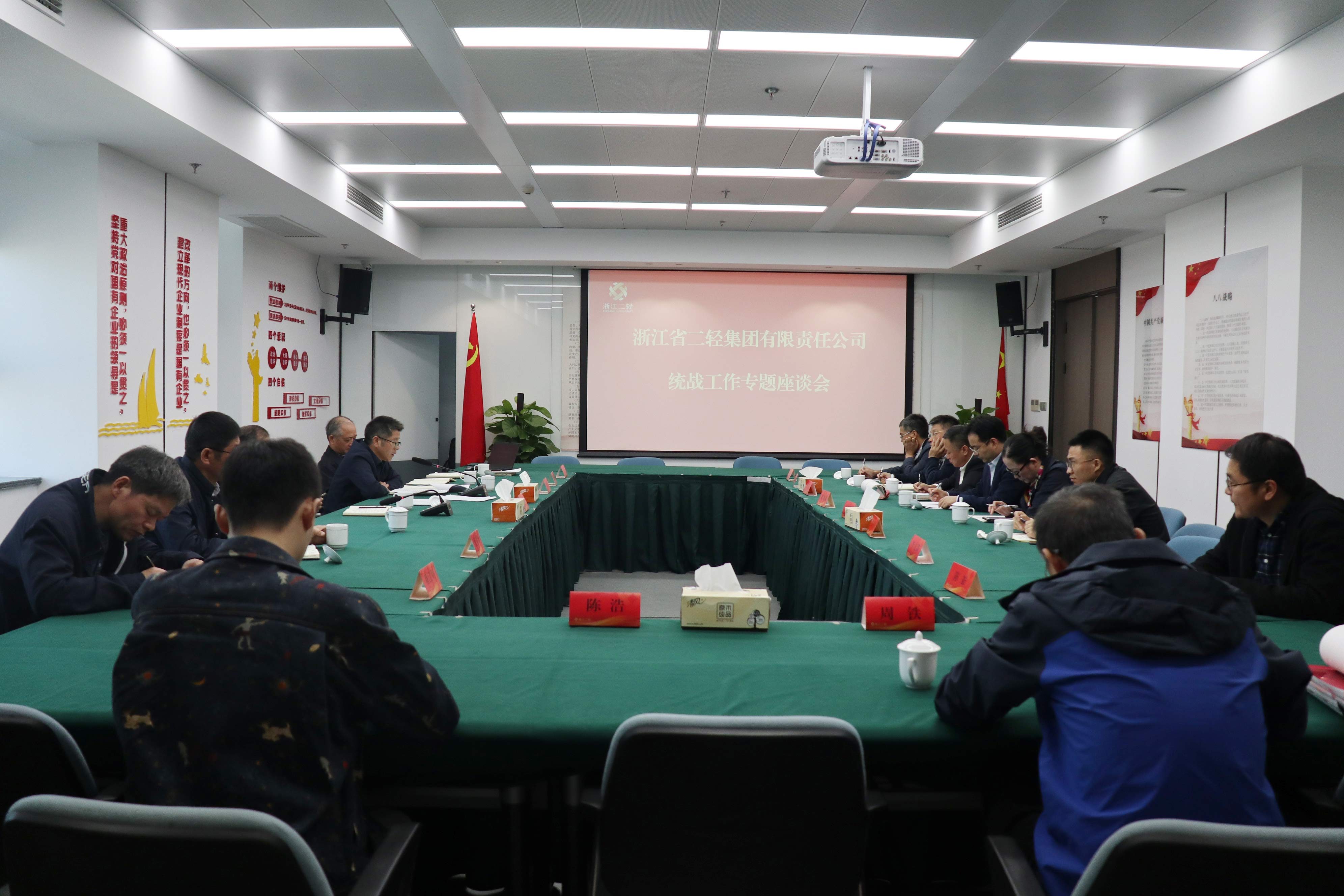 集團公司召開統(tǒng)戰(zhàn)工作專題座談會