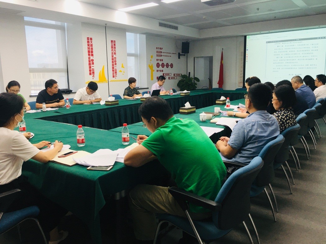 “結(jié)合實(shí)際學(xué)，對(duì)照差距學(xué)” ——集團(tuán)公司舉行資金信用管理制度宣貫會(huì)