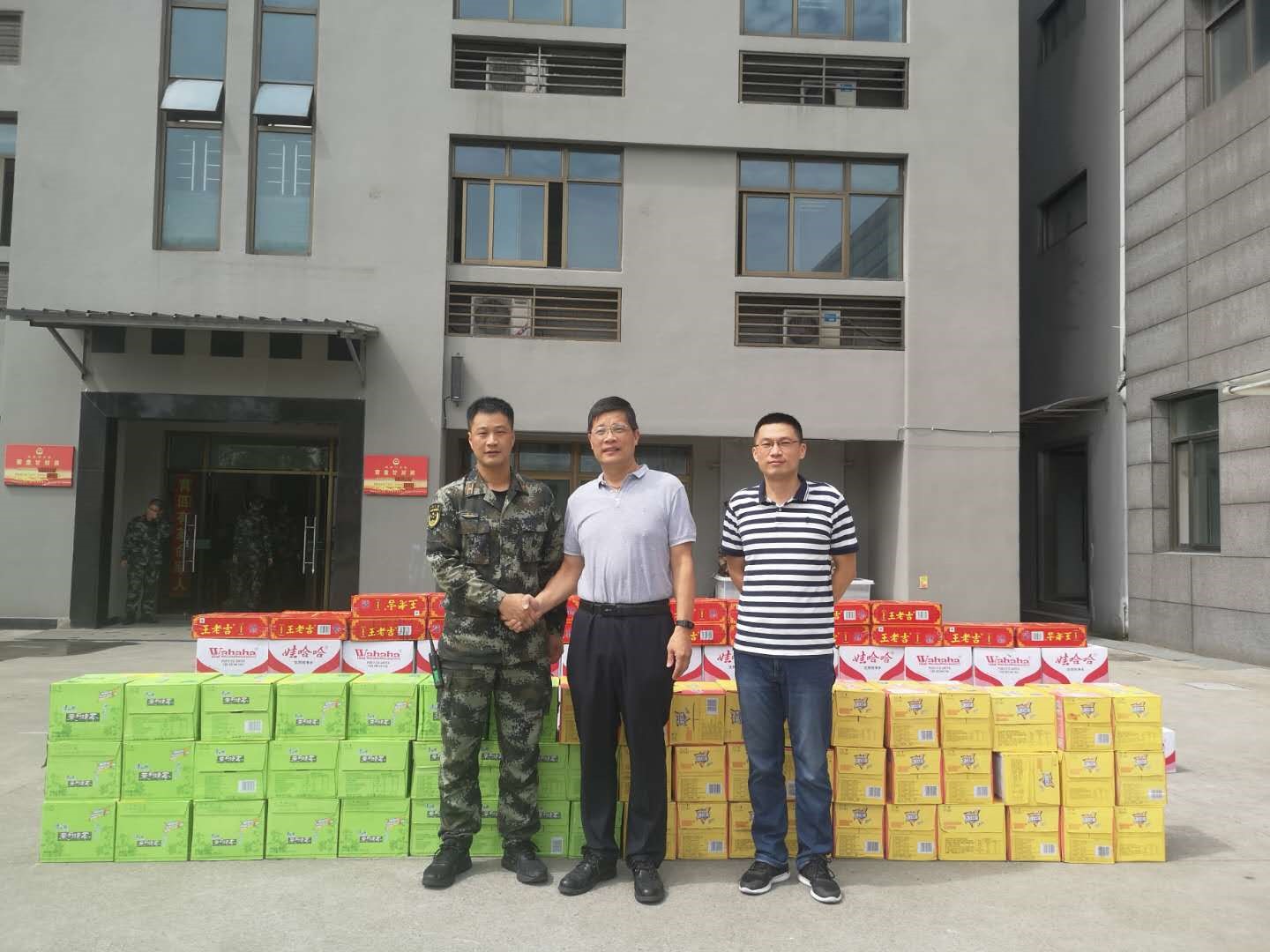 慰問暖人心 軍民一家親——商業(yè)公司黨總支書記、董事長沈立斌一行走訪慰問武警浙江省總隊(duì)機(jī)動(dòng)支隊(duì)機(jī)動(dòng)二大隊(duì)