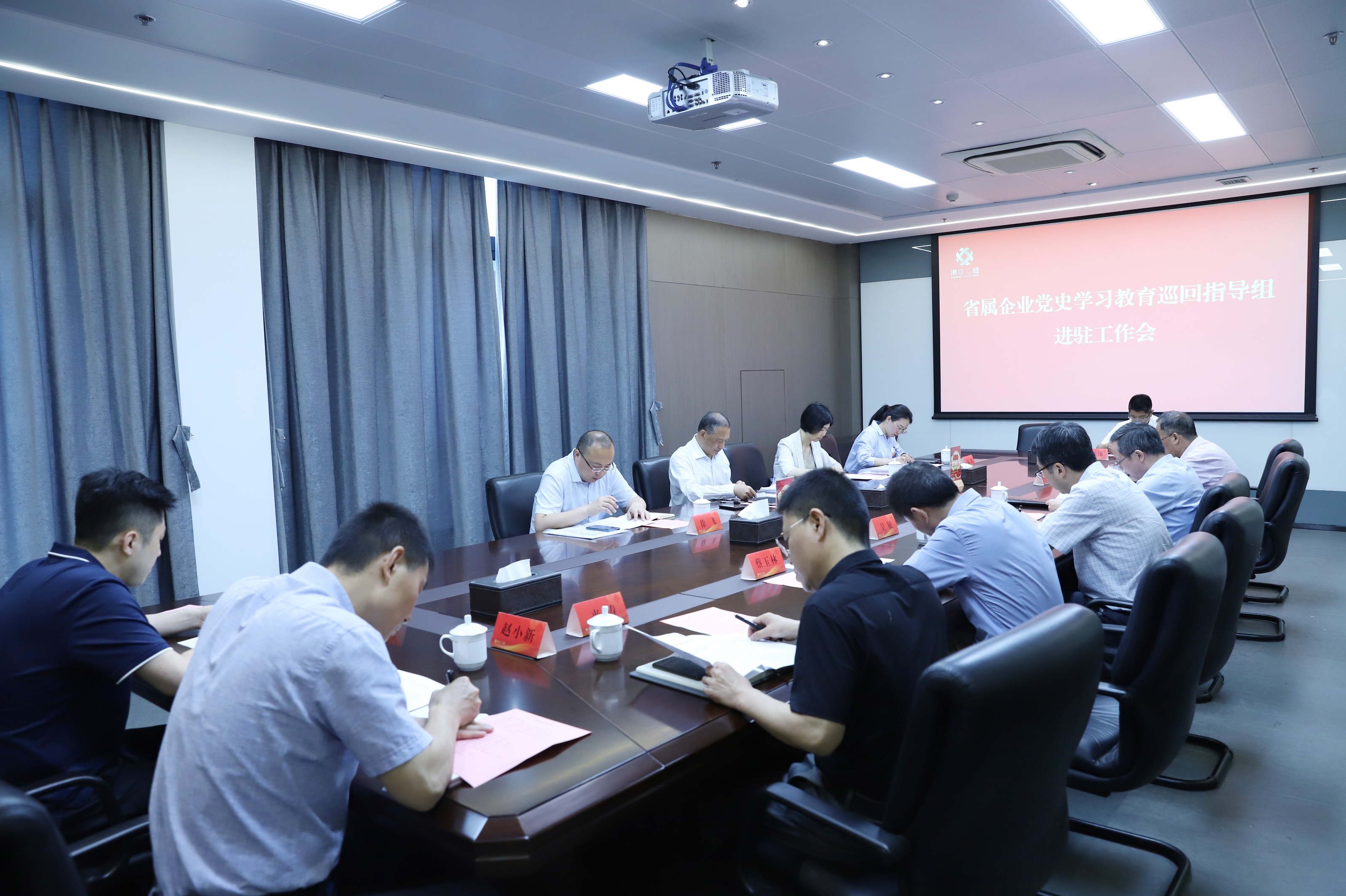 省屬企業(yè)黨史學(xué)習(xí)教育第二巡回指導(dǎo)組進(jìn)駐省二輕集團(tuán)開展督導(dǎo)