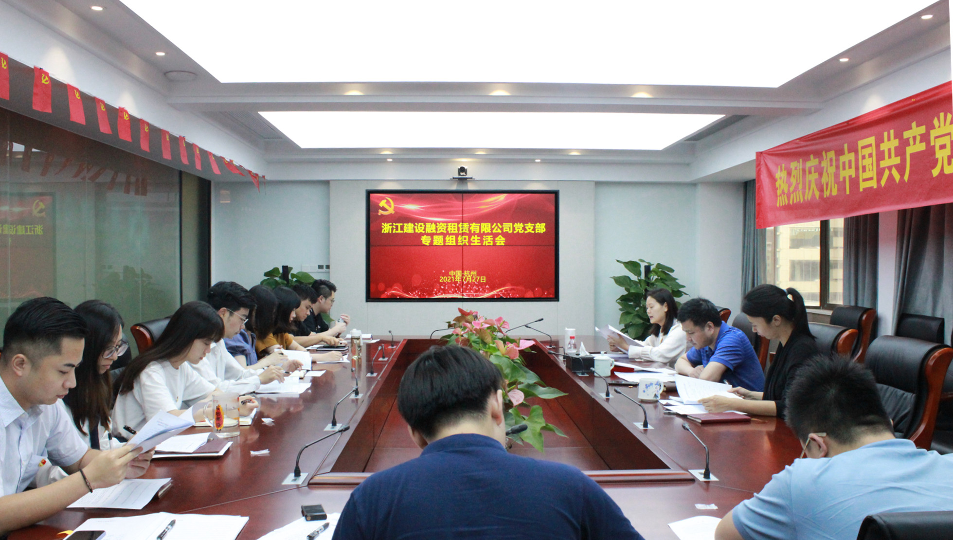 悟思想 找差距 定舉措 促提升——建設(shè)租賃黨支部召開黨史學(xué)習(xí)教育專題組織生活會(huì)