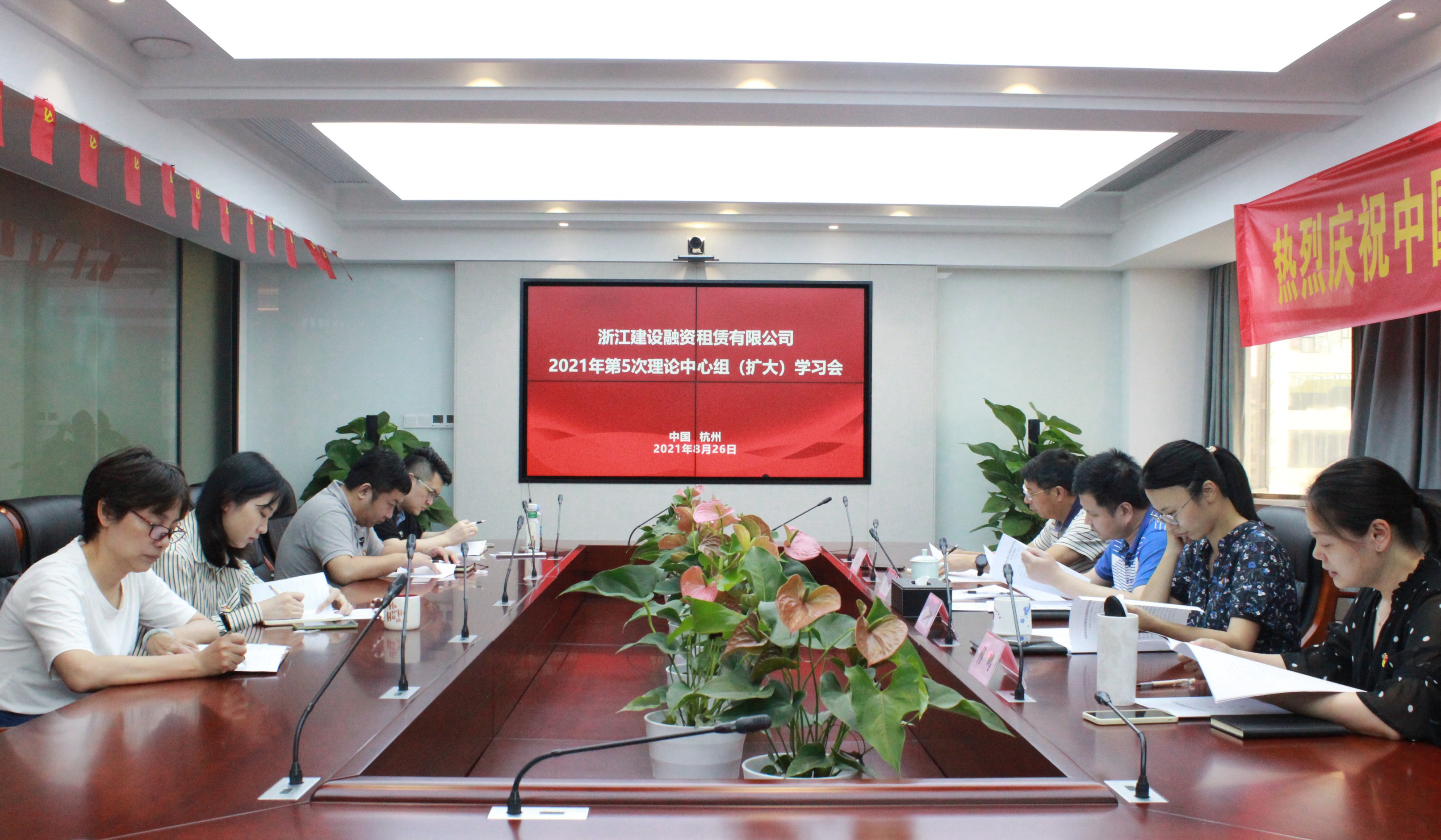 建設(shè)租賃公司召開(kāi)理論學(xué)習(xí)中心組（擴(kuò)大）學(xué)習(xí)會(huì)