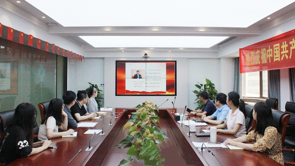 感悟思想偉力  堅定理想信念  強化黨風廉政建設——建設租賃舉辦黨史學習教育專題黨課第六講暨節(jié)前廉潔提醒會