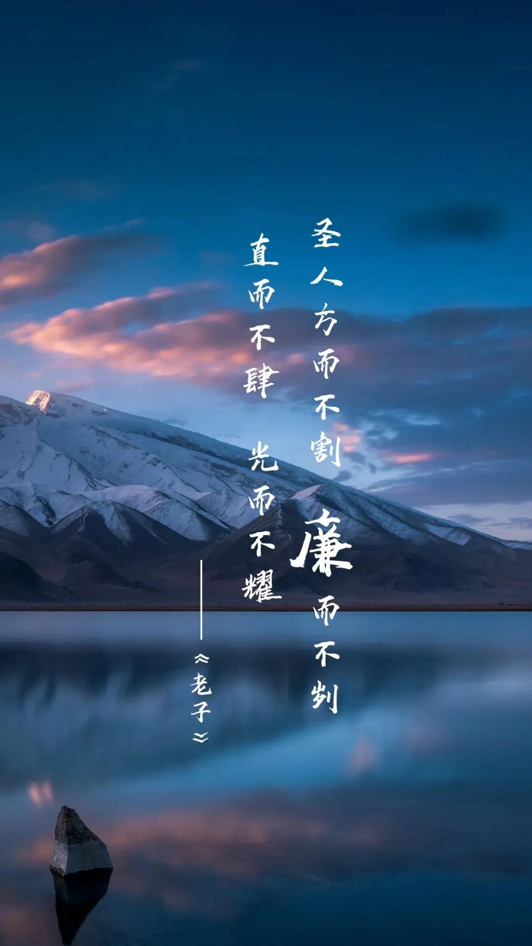 你知道“廉”字最早出現(xiàn)在哪本書嗎？