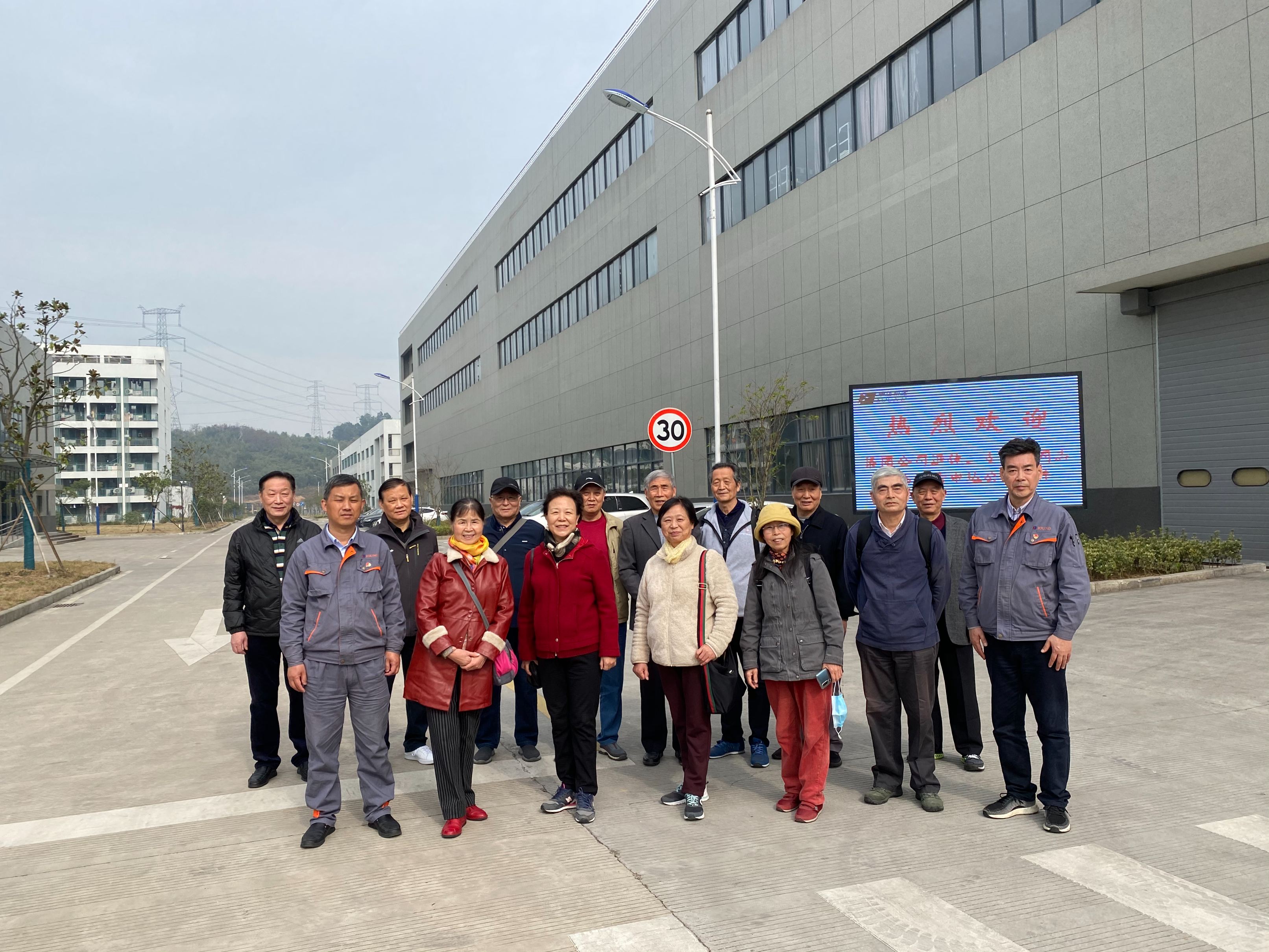 集團公司退休二支部老同志參觀申達公司