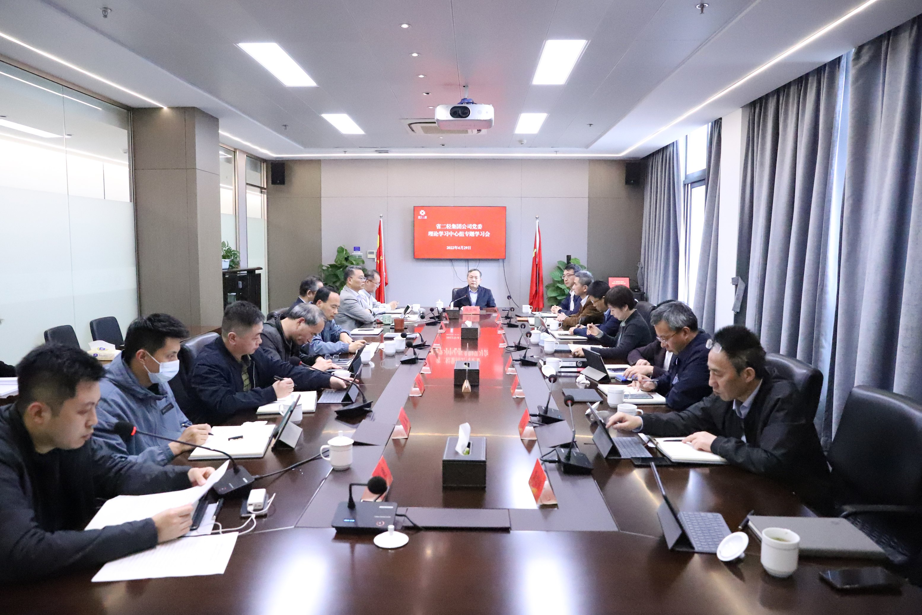 省二輕集團黨委理論學習中心組舉行“共同富?！睂ｎ}學習會