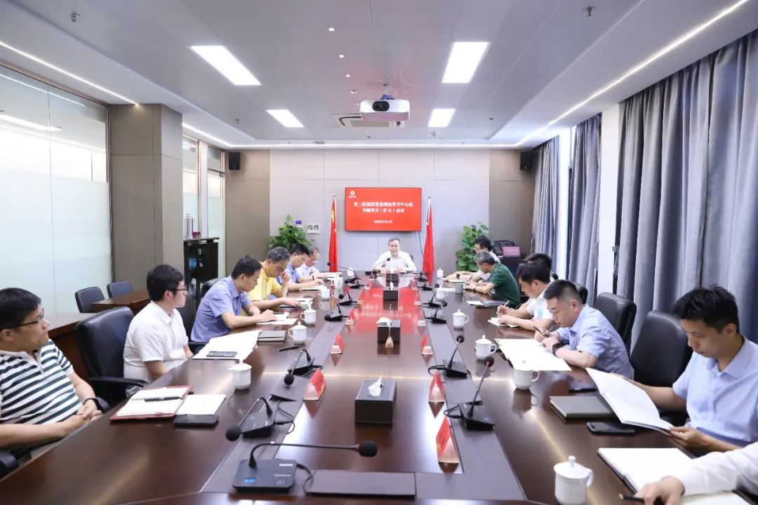 省二輕集團黨委理論學習中心組舉行“省第十五次黨代會精神”專題學習（擴大）會議