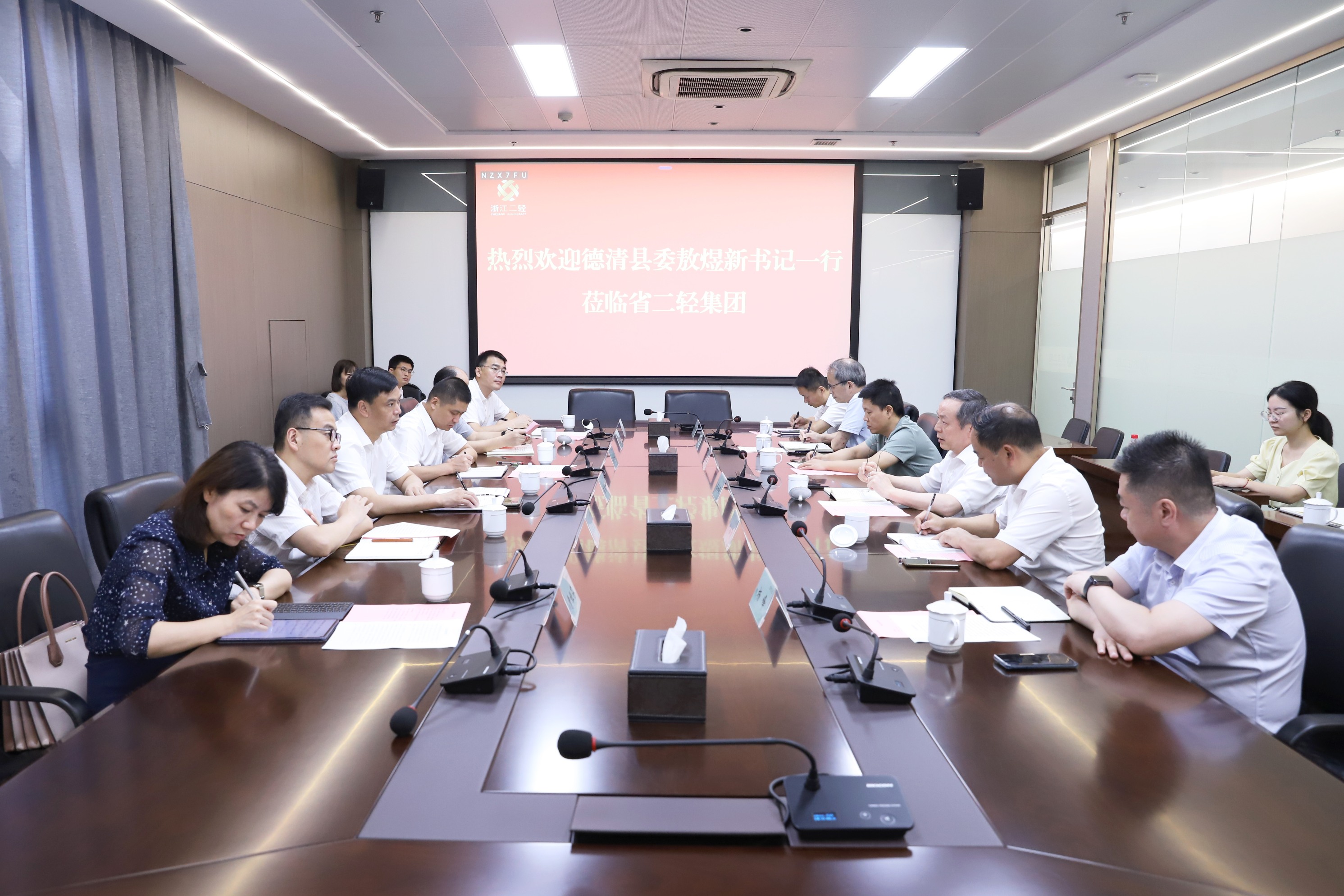 德清縣委書記敖煜新赴省二輕集團(tuán)調(diào)研交流 虞岳明出席