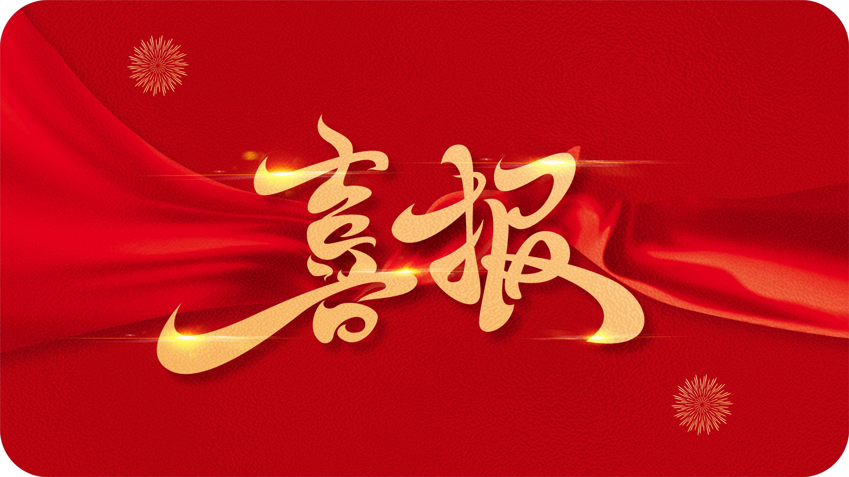 2022年浙江青年工匠名單揭曉，省二輕集團(tuán)3名青年上榜！