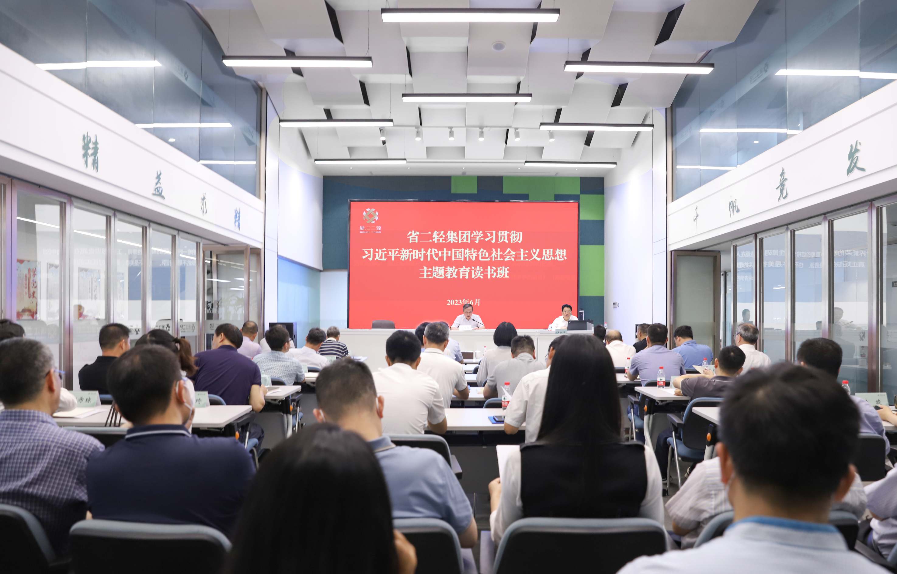 省委第十八巡回指導(dǎo)組組長(zhǎng)王挺革為省二輕集團(tuán)主題教育讀書班授課