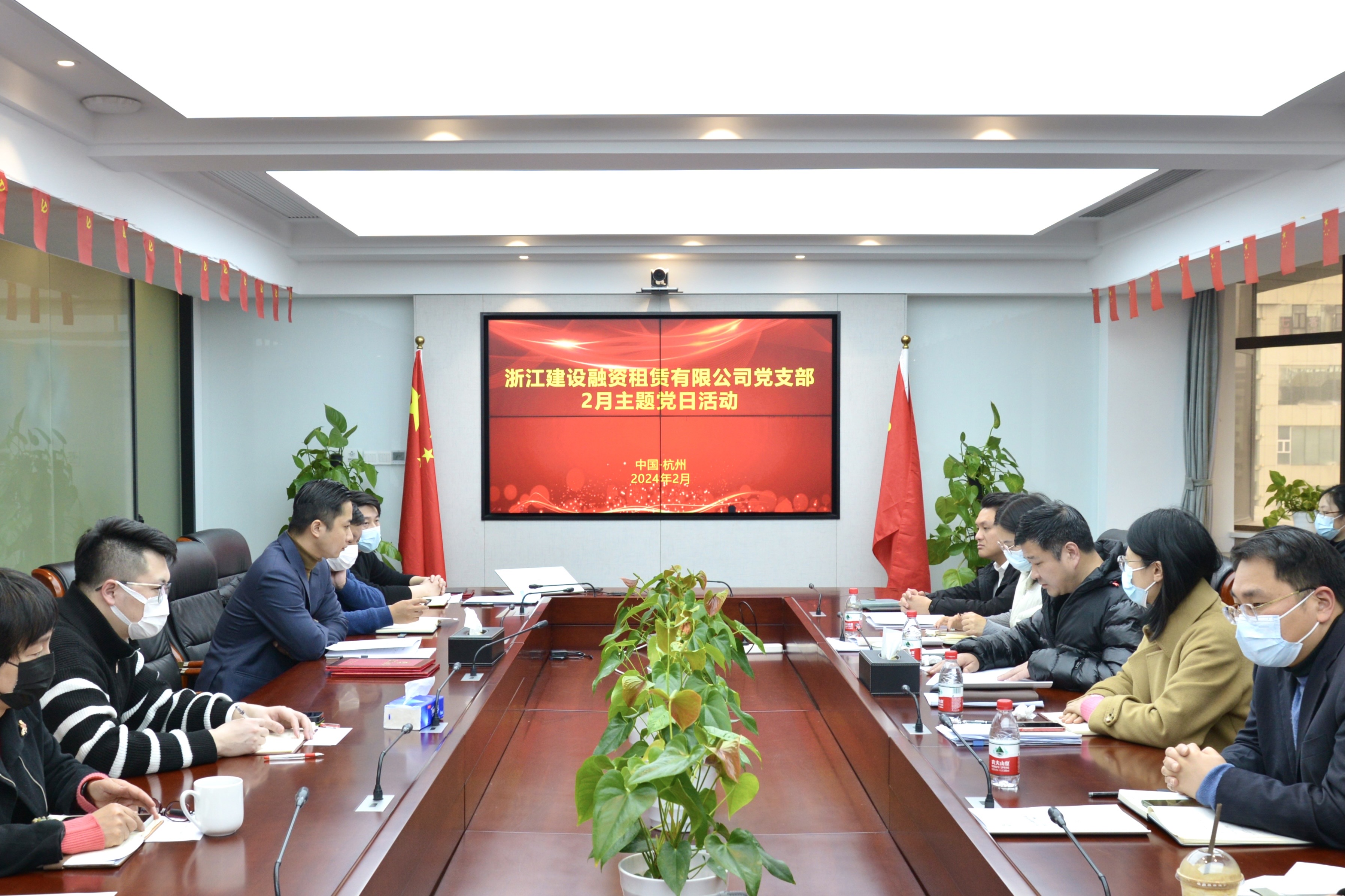 融資租賃公司開展“聚焦服務(wù)實體之本，勤廉實干顯擔當”主題黨日活動