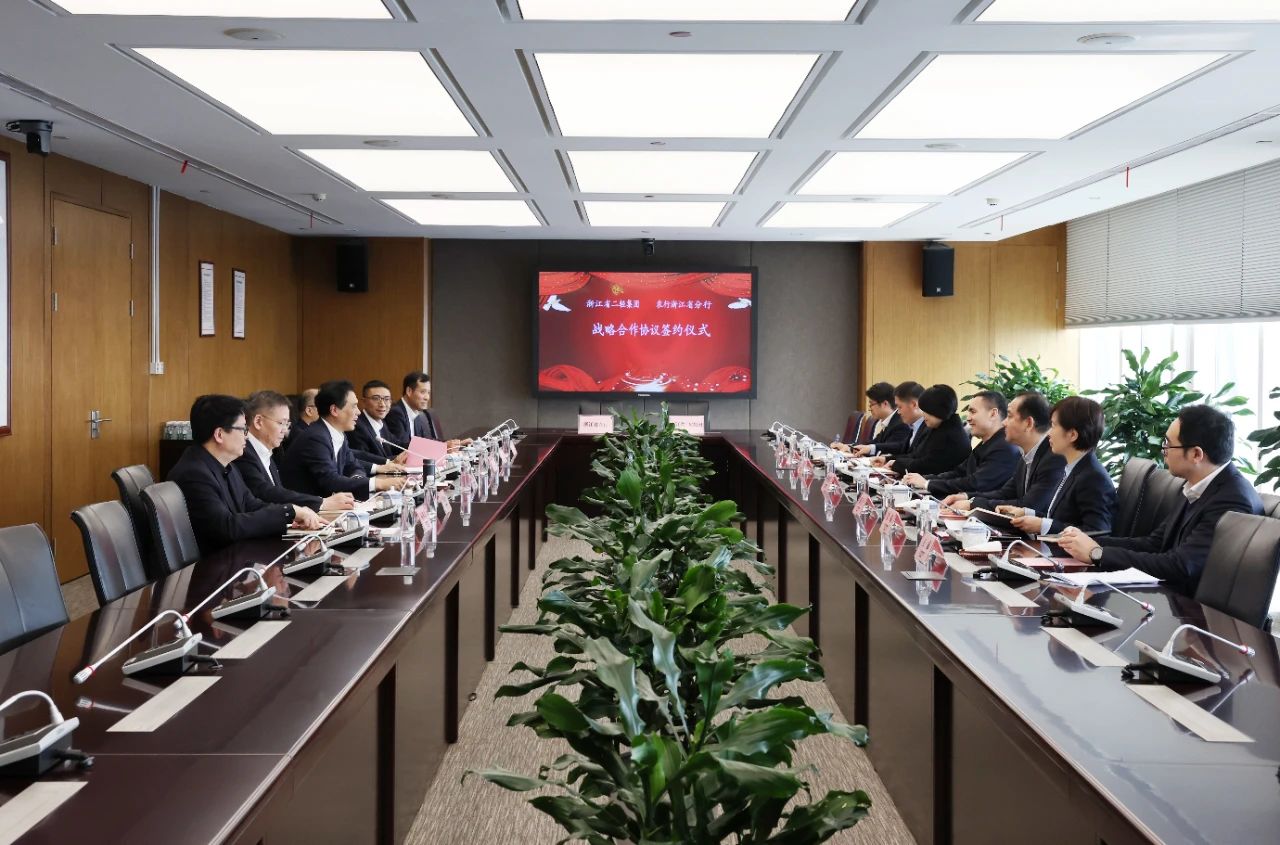 省二輕集團與農行浙江省分行簽訂戰(zhàn)略合作協(xié)議