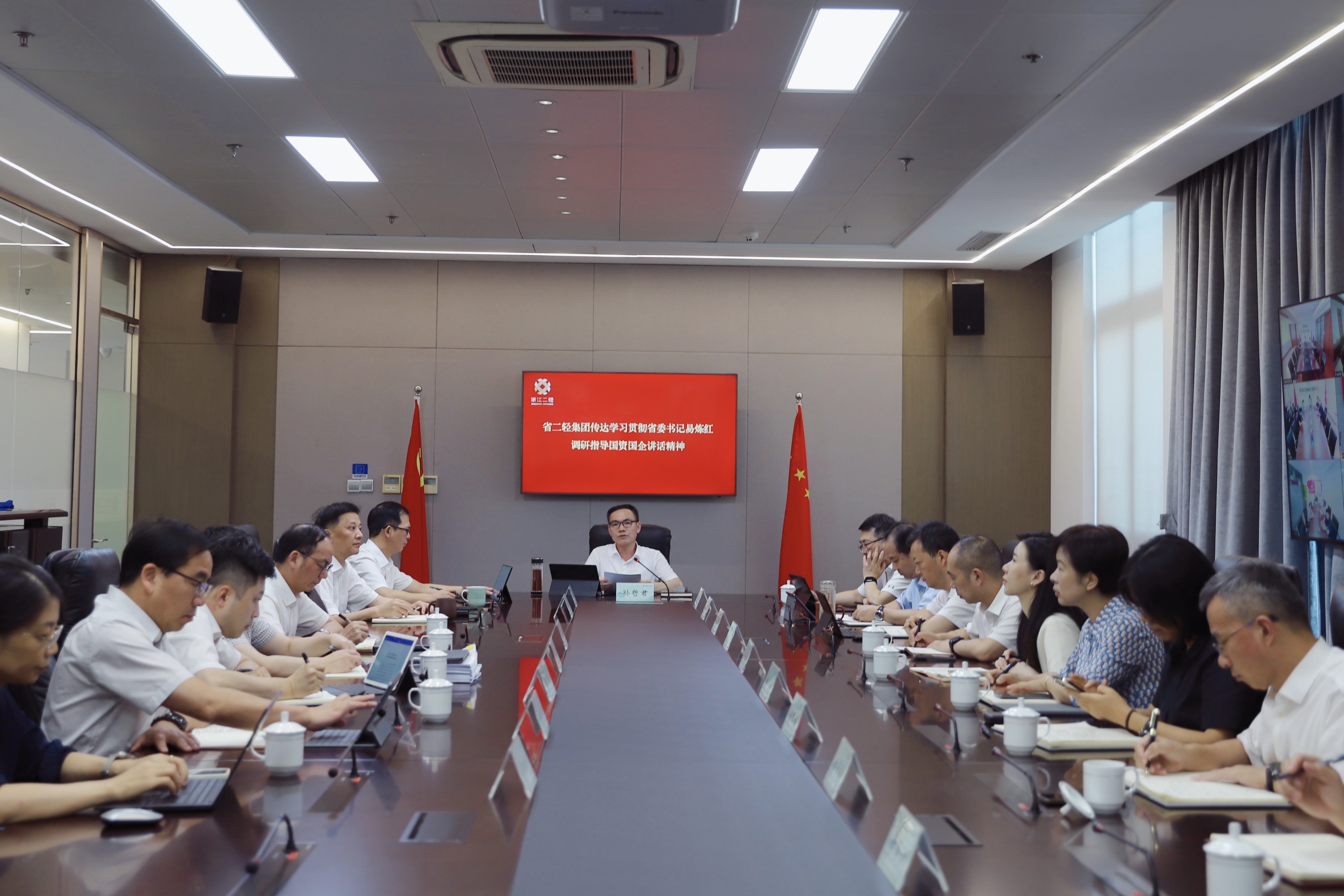 省二輕集團(tuán)召開黨委（擴(kuò)大）會(huì)議傳達(dá)學(xué)習(xí)貫徹省委書記易煉紅在省國資委調(diào)研時(shí)的講話精神