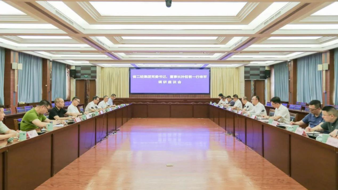 孫哲君一行赴平陽、瑞安考察調(diào)研